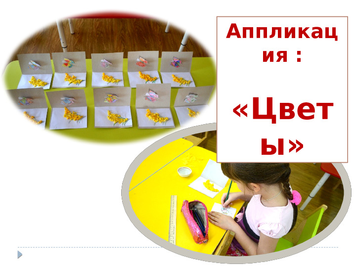 Презентация на тему "Наша КРАСНАЯ КНИГА. Курск." для группы общеразвивающей направленности (для детей 6-8 лет).