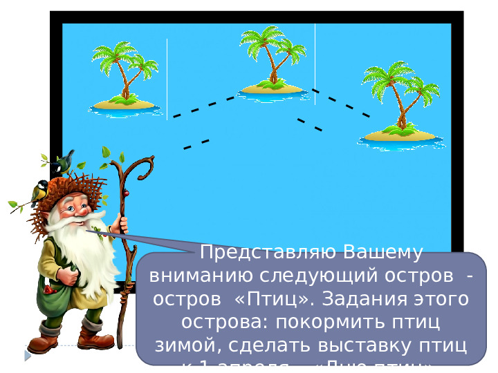 Презентация на тему "Наша КРАСНАЯ КНИГА. Курск." для группы общеразвивающей направленности (для детей 6-8 лет).