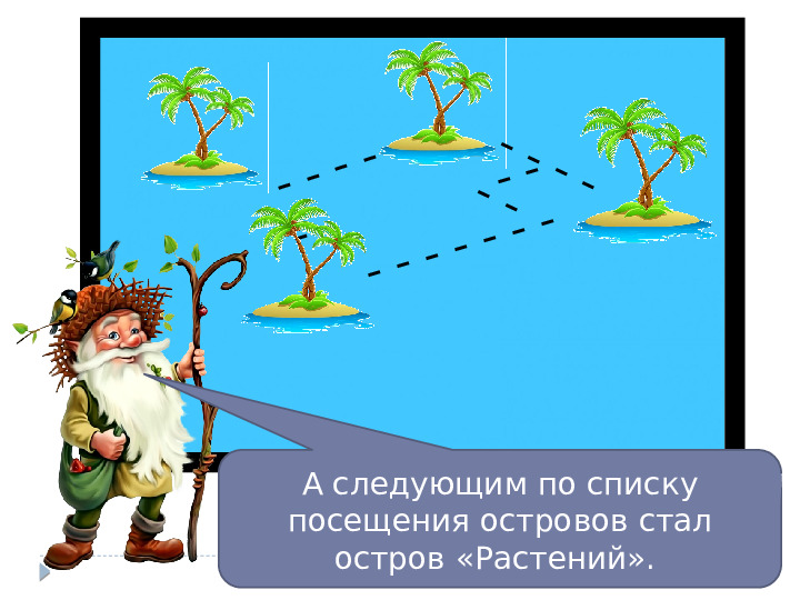 Презентация на тему "Наша КРАСНАЯ КНИГА. Курск." для группы общеразвивающей направленности (для детей 6-8 лет).