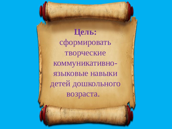 Новый предмет - новые возможности (предмет драма)