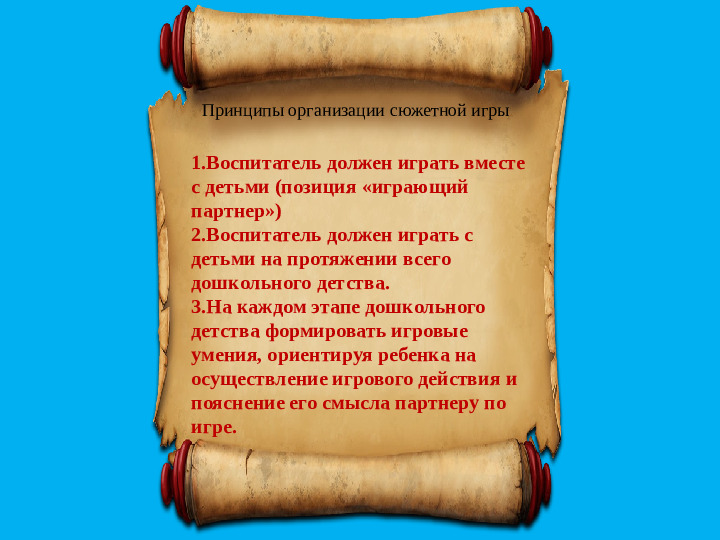 Новый предмет - новые возможности (предмет драма)