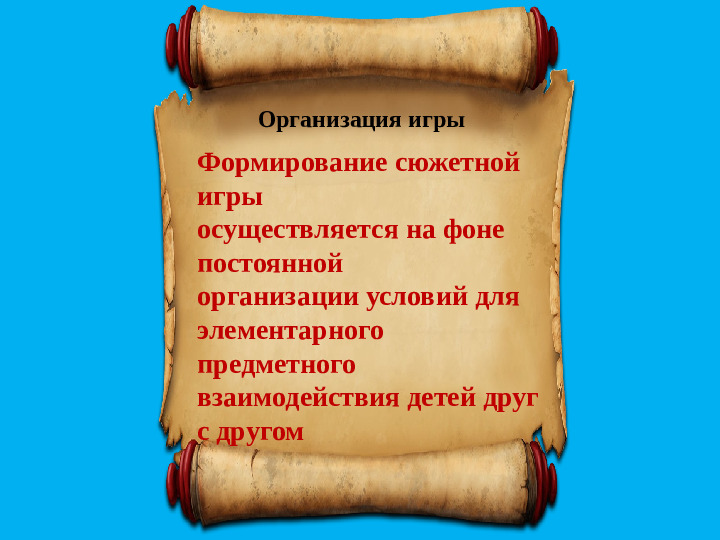 Новый предмет - новые возможности (предмет драма)