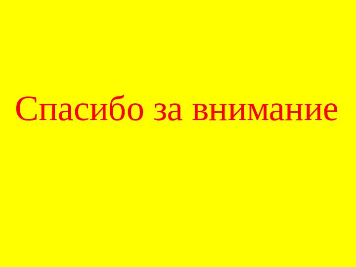 Новый предмет - новые возможности (предмет драма)