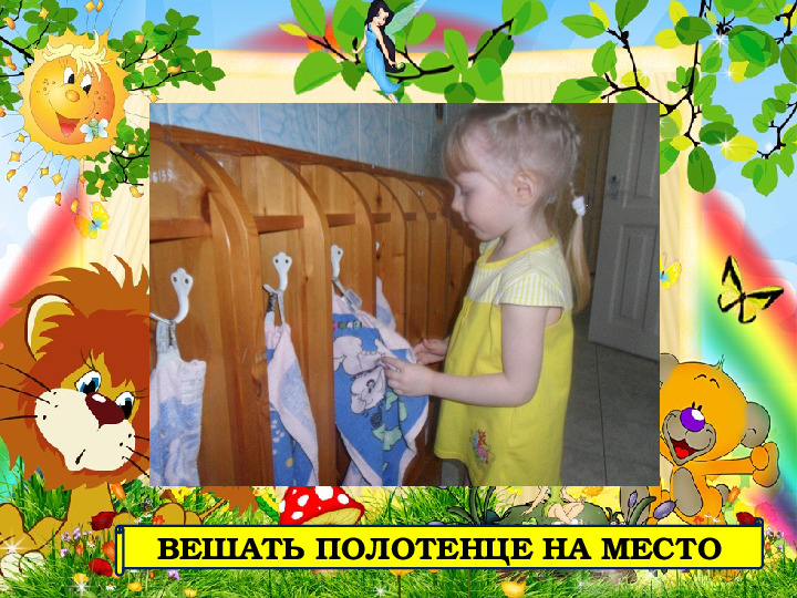 Проект для детей "Здоровячок"