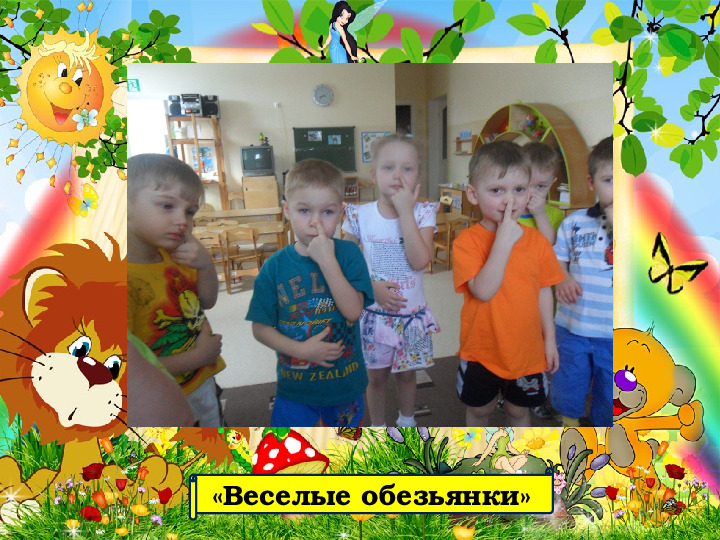 Проект для детей "Здоровячок"