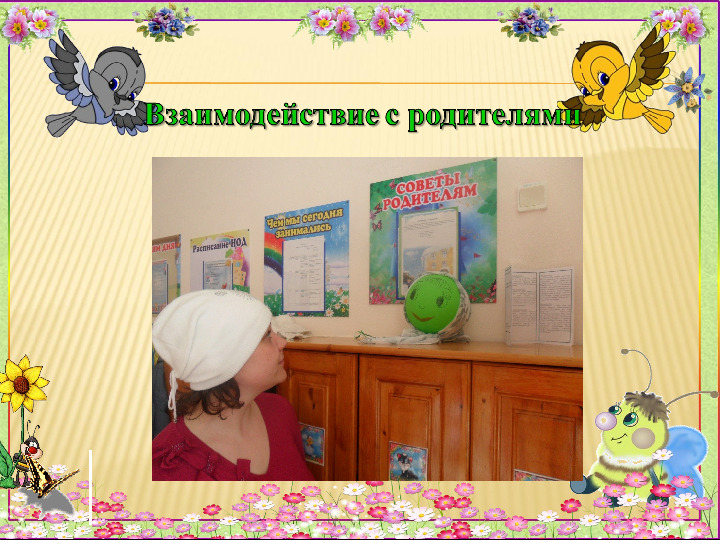 Проект для детей "Здоровячок"
