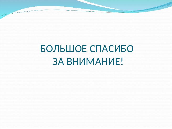 Презентация к занятию в старшей группе ДОУ "Гжель"