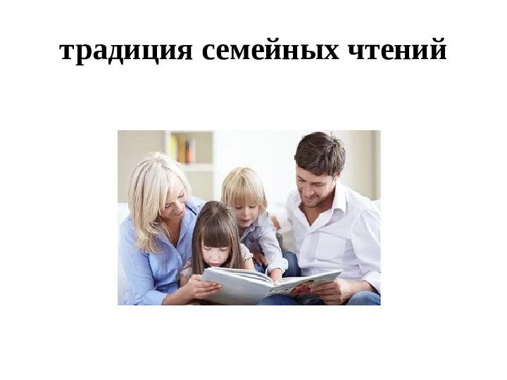 Семинар – практикум с родителями детей старшего дошкольного возраста Тема: «Сказка глазами детей и родителей»