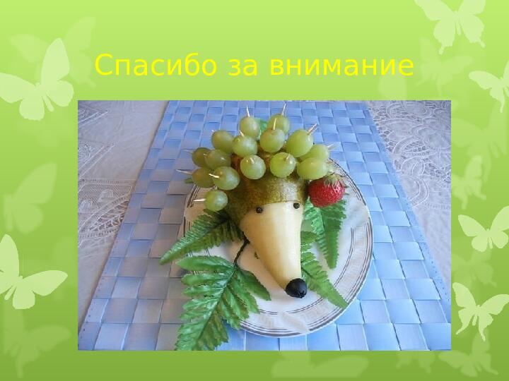 Экология души - Дикие животные