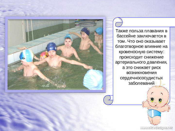 Плавание для детей: спорт или здоровье?