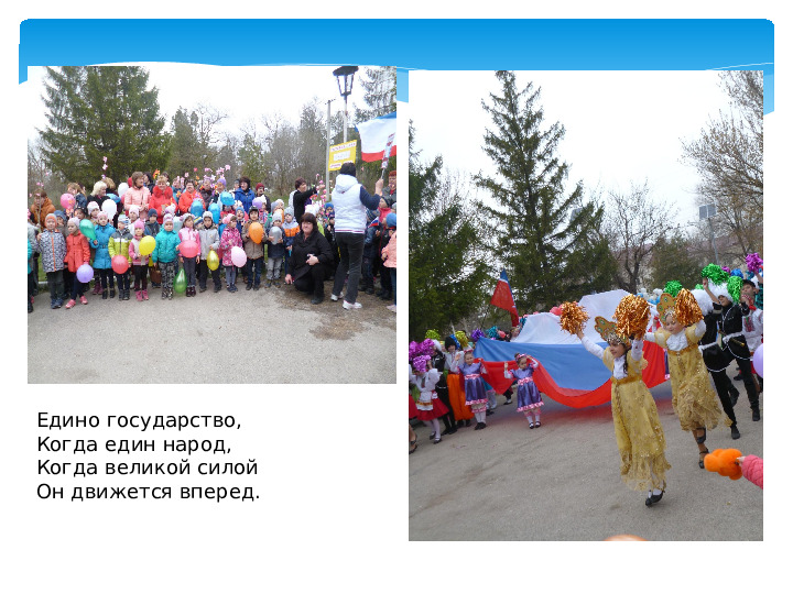 Презентация педагогического проекта по краеведению "Край , в котором мы живём" для старшего дошкольного возраста.