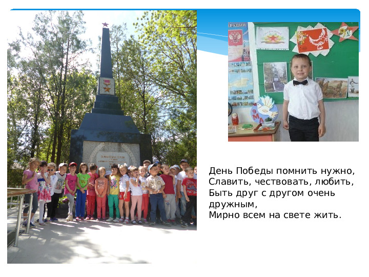 Презентация педагогического проекта по краеведению "Край , в котором мы живём" для старшего дошкольного возраста.