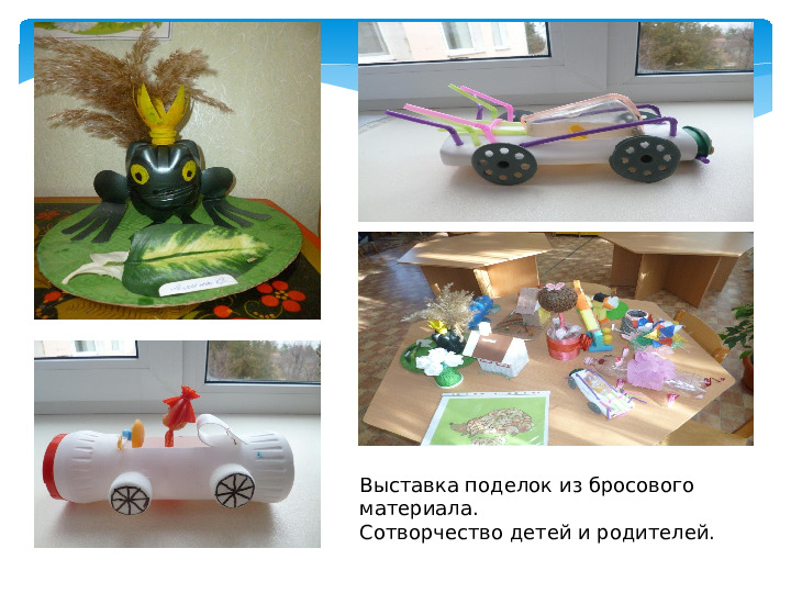 Презентация педагогического проекта по краеведению "Край , в котором мы живём" для старшего дошкольного возраста.