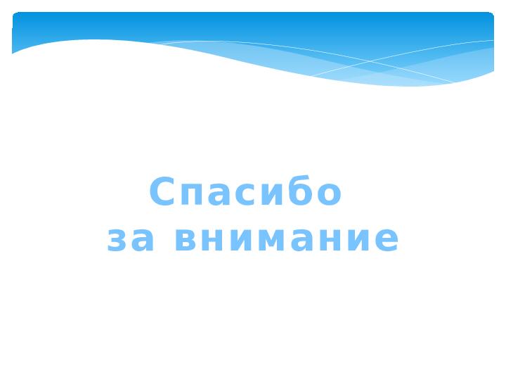 Презентация педагогического проекта по краеведению "Край , в котором мы живём" для старшего дошкольного возраста.