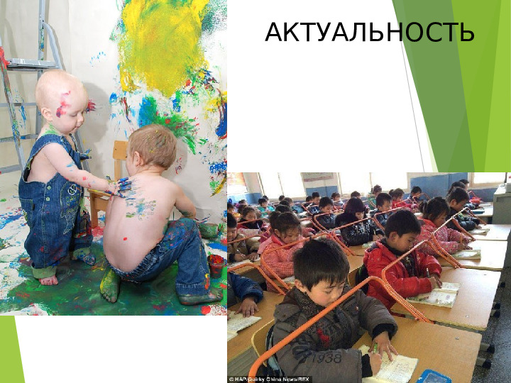 Презентация "«Развитие исследовательского поведения ребенка дошкольного возраста в ДОУ».