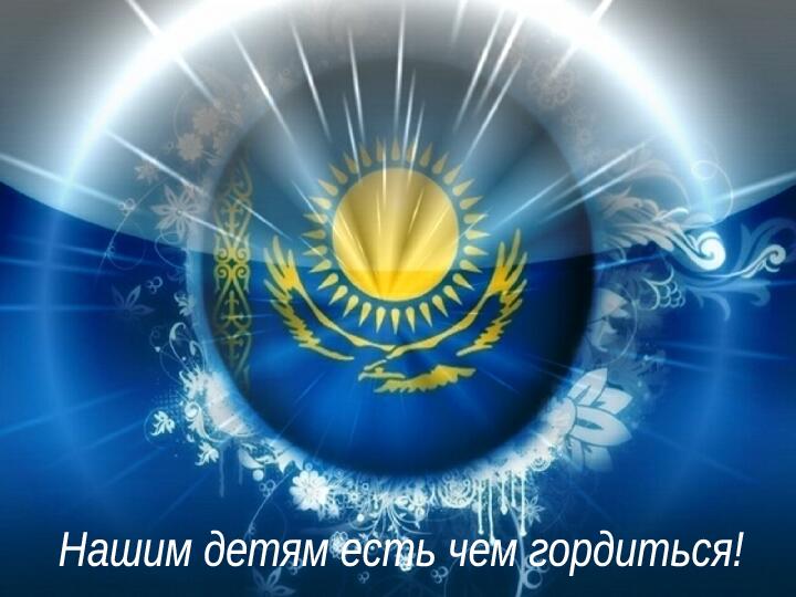 Патриотическое воспитание детей дошкольного возраста