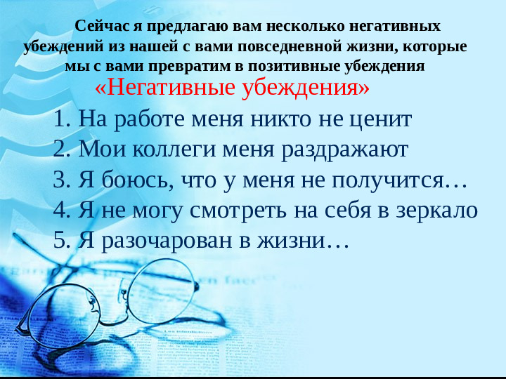 Педсовет в ДОУ "Здоровье с детства"