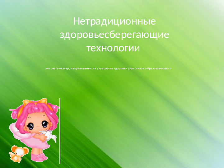Презентация- отчет на родительское собрание в средней группе.