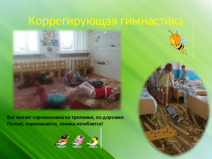 Презентация- отчет на родительское собрание в средней группе.