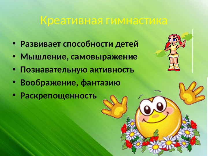 Презентация- отчет на родительское собрание в средней группе.