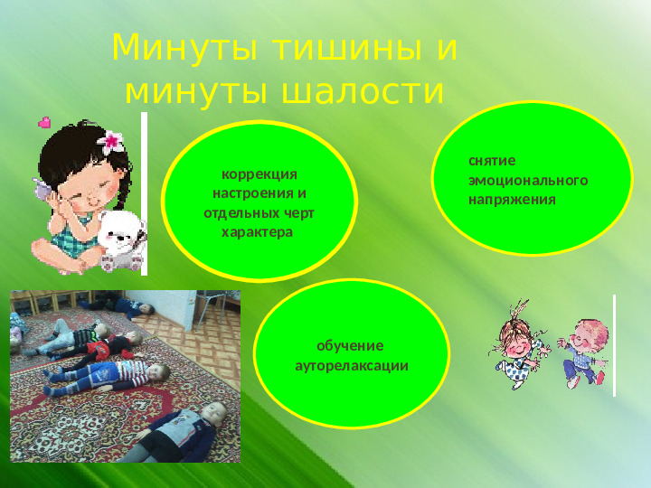 Презентация- отчет на родительское собрание в средней группе.