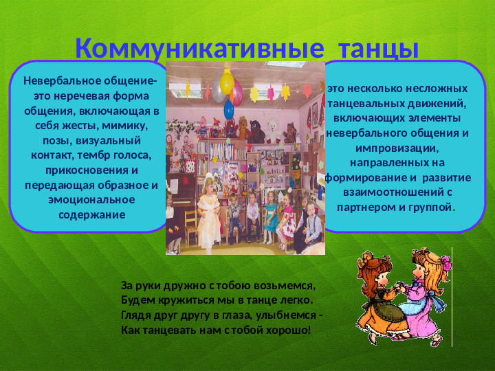 Презентация- отчет на родительское собрание в средней группе.