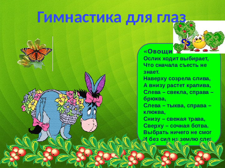 Презентация- отчет на родительское собрание в средней группе.
