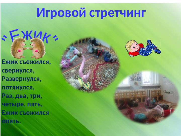 Презентация- отчет на родительское собрание в средней группе.