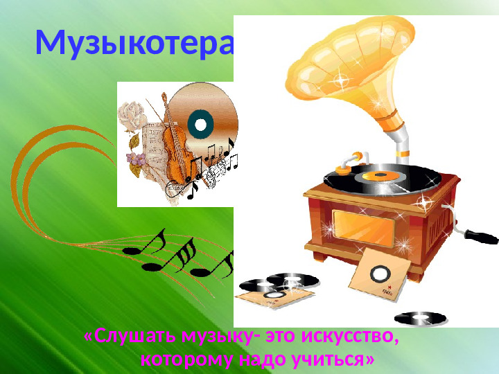 Презентация- отчет на родительское собрание в средней группе.