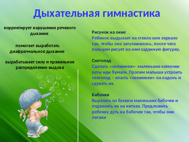 Презентация- отчет на родительское собрание в средней группе.
