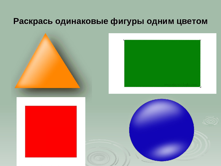 Презентация. Учим буквы. Буква Л.