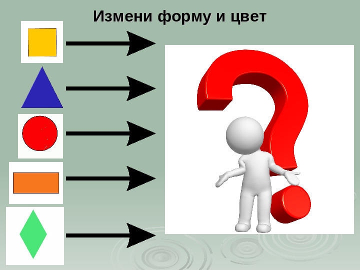 Презентация. Учим буквы. Буква Л.