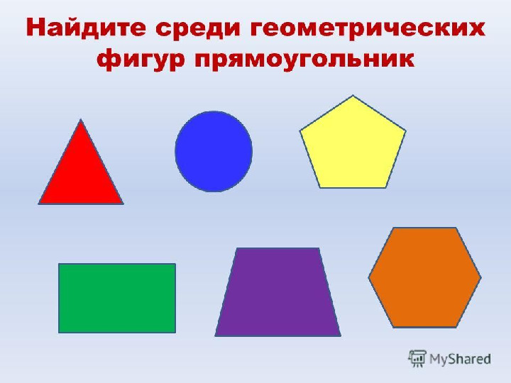 Презентация урока с использованием ИКТ. Волейбол. Обучение верхней передачи.