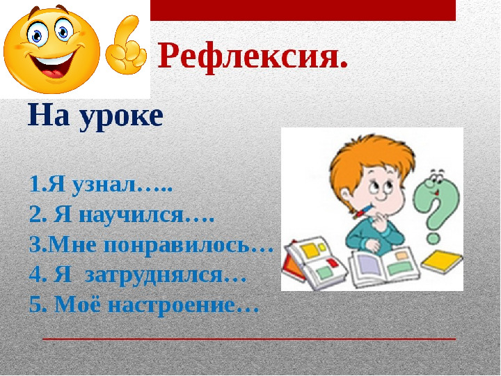 Презентация. Учим буквы. Буква Л.