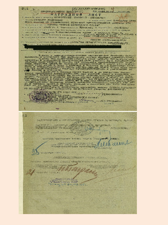 Презентация для детей подготовительной группы "Герои - земляка"