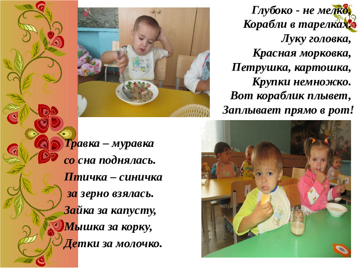Педагогический проект на тему "В гостях у бабушки -Забавушки"