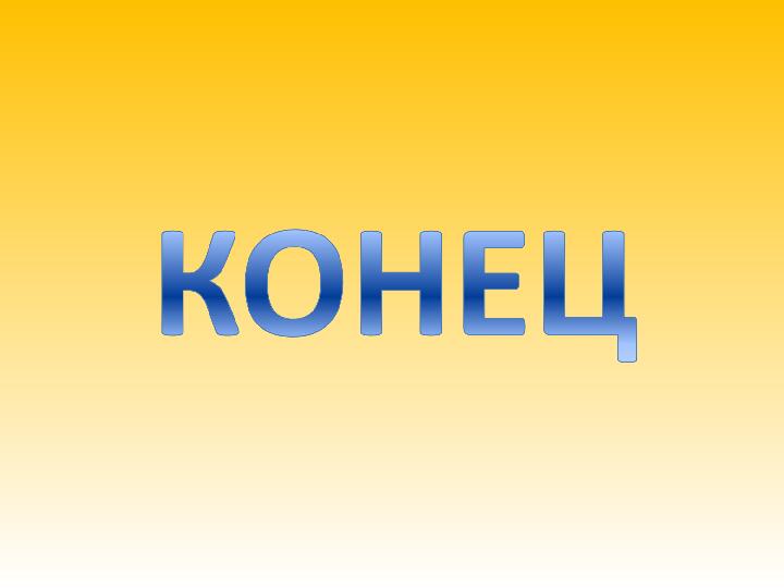 Презентация "дни недели" (2-6 лет)
