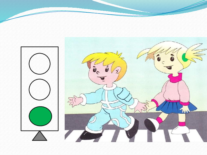 Презентация "детям о светофоре" (2-6 лет)