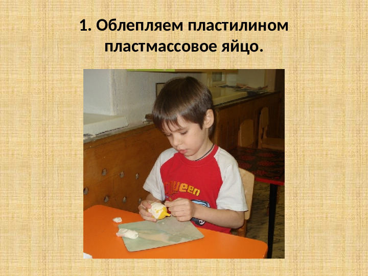 Изготовление новогодней игрушки "Лошадка"
