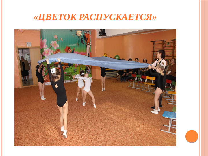 Презентация на тему "Здоровьесберегающие технологии в ДОО"