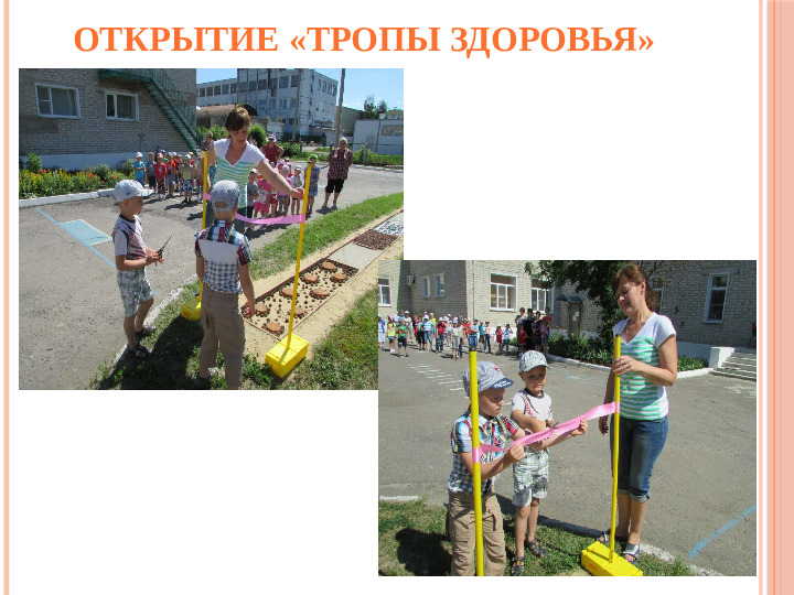 Презентация на тему "Здоровьесберегающие технологии в ДОО"