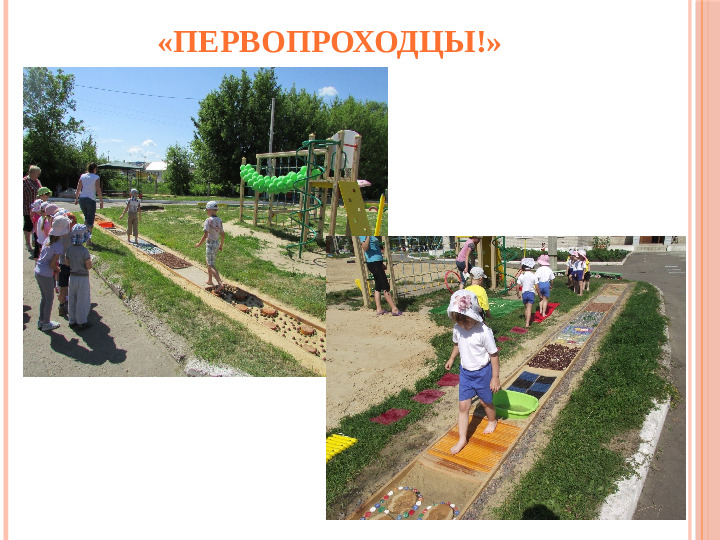 Презентация на тему "Здоровьесберегающие технологии в ДОО"
