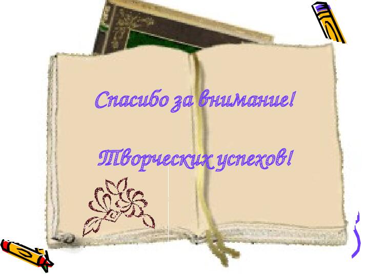 Презентация "Особенности соблюдения прав ребёнка на детство в разных возрастных группах"