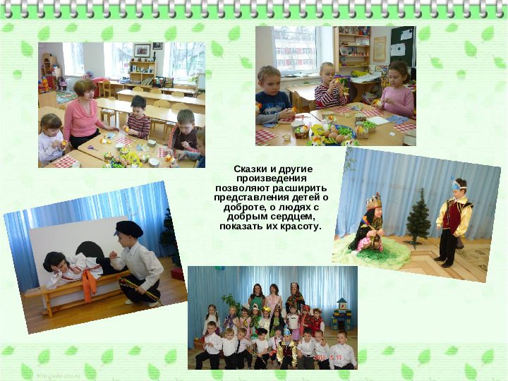 Презентация по патриотическому воспитанию "Я горжусь тобой Россия"