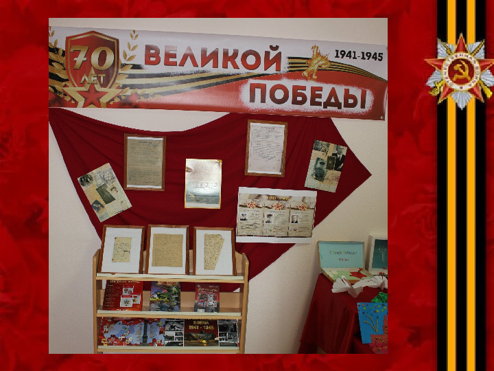 Презентация по патриотическому воспитанию "Я горжусь тобой Россия"