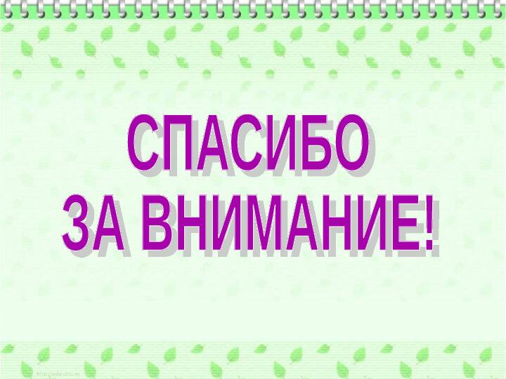 Презентация по патриотическому воспитанию "Я горжусь тобой Россия"
