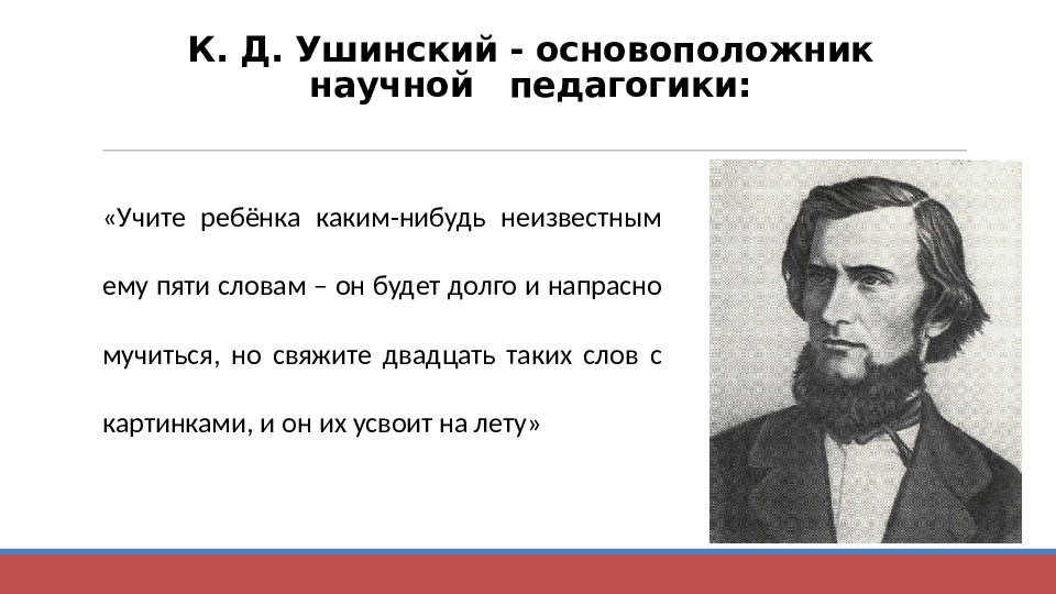Презентация "Технология применения моделей, схем, мнемотаблиц для познавательно-речевого развития детей"
