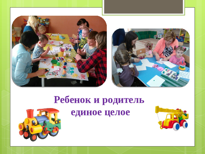 Презентация на тему "Эффективность использования сенсорных игр для развития младших дошкольников (из опыта работы)