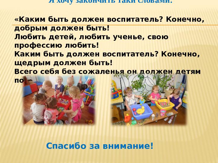 Презентация на тему "Песочная терапия"