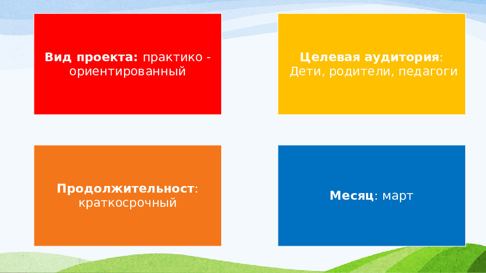 « ИСТОКИ НАЦИОНАЛЬНОЙ КУЛЬТУРЫ»